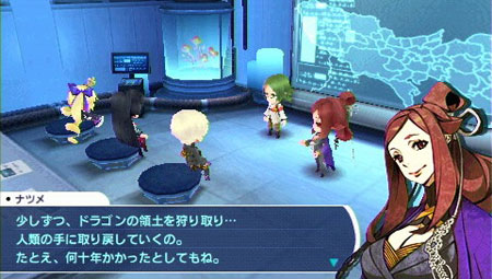 画像ギャラリー No.005のサムネイル画像 / 東京を支配したドラゴンとは。「セブンスドラゴン2020」の帝竜と，前作にも登場したNPCアイテル＆エメルの情報が公開に