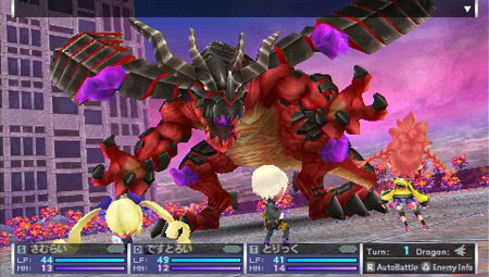 画像ギャラリー No.017のサムネイル画像 / 東京を支配したドラゴンとは。「セブンスドラゴン2020」の帝竜と，前作にも登場したNPCアイテル＆エメルの情報が公開に