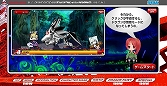 画像ギャラリー No.005のサムネイル画像 / 「セブンスドラゴン2020」,ドラゴンに食われたフォロワーを救え! Twitter連動のミニゲーム「レスキュー!セブンスドラゴン2020」が公開に