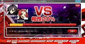 画像ギャラリー No.006のサムネイル画像 / 「セブンスドラゴン2020」,ドラゴンに食われたフォロワーを救え! Twitter連動のミニゲーム「レスキュー!セブンスドラゴン2020」が公開に