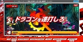 画像ギャラリー No.007のサムネイル画像 / 「セブンスドラゴン2020」,ドラゴンに食われたフォロワーを救え! Twitter連動のミニゲーム「レスキュー!セブンスドラゴン2020」が公開に