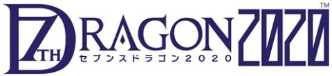 画像ギャラリー No.005のサムネイル画像 / 「セブンスドラゴン2020」,第2弾プレゼントで“店頭販促用立て看板”が当たる