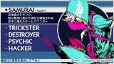 画像ギャラリー No.009のサムネイル画像 / 「セブンスドラゴン2020」,第2弾プレゼントで“店頭販促用立て看板”が当たる