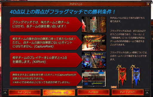 画像ギャラリー No.006のサムネイル画像 / これまでと違うスキルの使い方が鍵になる？ 「KRITIKA」に登場するPvPコンテンツ「フラッグマッチ」先行プレイレポート