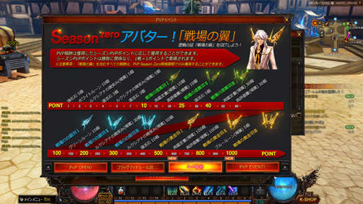 画像ギャラリー No.016のサムネイル画像 / これまでと違うスキルの使い方が鍵になる？ 「KRITIKA」に登場するPvPコンテンツ「フラッグマッチ」先行プレイレポート
