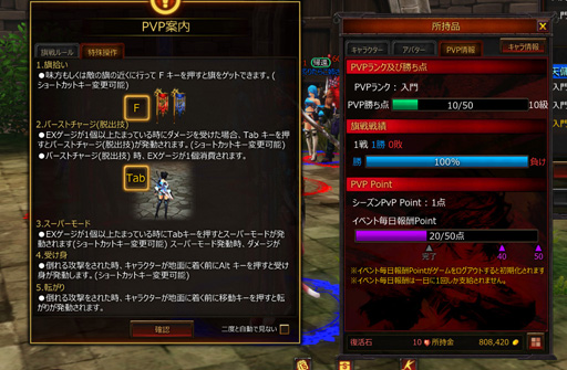 画像ギャラリー No.035のサムネイル画像 / これまでと違うスキルの使い方が鍵になる？ 「KRITIKA」に登場するPvPコンテンツ「フラッグマッチ」先行プレイレポート