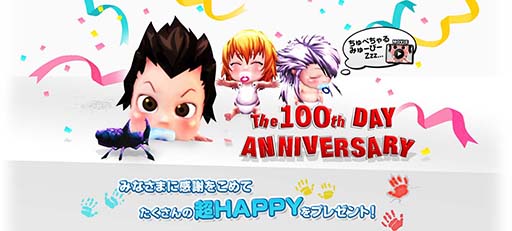 画像ギャラリー No.001のサムネイル画像 / 「KRITIKA」，PVPを本日実装。サービス開始100日を記念したキャンペーンも実施