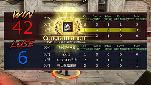 画像ギャラリー No.005のサムネイル画像 / 「KRITIKA」，PVPを本日実装。サービス開始100日を記念したキャンペーンも実施