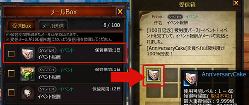 画像ギャラリー No.015のサムネイル画像 / 「KRITIKA」，PVPを本日実装。サービス開始100日を記念したキャンペーンも実施