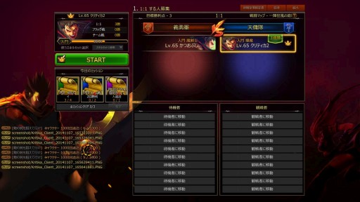画像ギャラリー No.004のサムネイル画像 / 「KRITIKA」,1対1で戦える新たなPvPモードが実装。勝ち抜き戦や観戦も可能