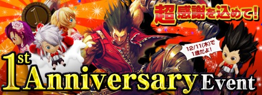 画像ギャラリー No.006のサムネイル画像 / 「KRITIKA」,1対1で戦える新たなPvPモードが実装。勝ち抜き戦や観戦も可能