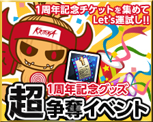 画像ギャラリー No.007のサムネイル画像 / 「KRITIKA」,1対1で戦える新たなPvPモードが実装。勝ち抜き戦や観戦も可能