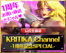 画像ギャラリー No.009のサムネイル画像 / 「KRITIKA」,1対1で戦える新たなPvPモードが実装。勝ち抜き戦や観戦も可能