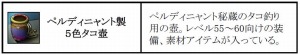 画像ギャラリー No.003のサムネイル画像 / 「KRITIKA」アップデート「DUELISTS」を2月25日に実装。闘技場・改や釣りを追加