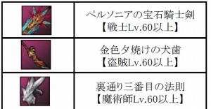画像ギャラリー No.004のサムネイル画像 / 「KRITIKA」アップデート「DUELISTS」を2月25日に実装。闘技場・改や釣りを追加