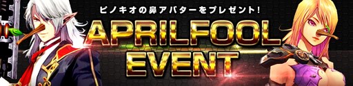 画像ギャラリー No.009のサムネイル画像 / 「KRITIKA」4月アップデートに備えて「レベルアップ超サポートイベント」開催