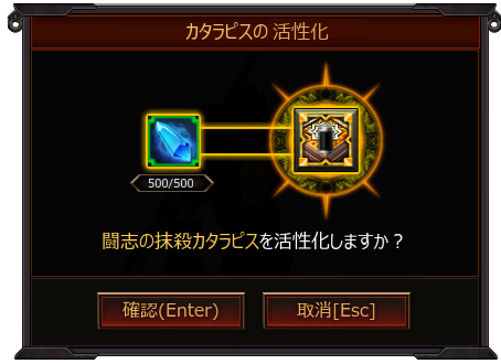 画像ギャラリー No.011のサムネイル画像 / 「KRITIKA」のアップデート「ロアルドの闇」が本日実装。高難度ステージが追加,サブキャラ育成効率を高めるシステムも