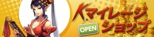 画像ギャラリー No.007のサムネイル画像 / 「KRITIKA」,本日より人気イベント「ペギーのかしこい貯金術」が再登場