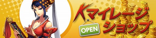 画像ギャラリー No.006のサムネイル画像 / 「KRITIKA」,新キャラクター「魔法少女」が2月に実装決定。事前準備イベントが開催