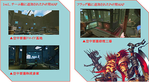 画像ギャラリー No.006のサムネイル画像 / 「KRITIKA」，4大精霊を自在に操る2次職「精霊召喚士」を本日実装