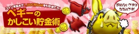 画像ギャラリー No.019のサムネイル画像 / 「KRITIKA」，各職業の個性を伸ばす新機能「刻印システム」が実装。コルディス[極]装備はさらなる進化が可能に