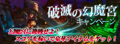 画像ギャラリー No.005のサムネイル画像 / 「KRITIKA」に暗殺者超極のシャドウレイヴンが実装。記念のキャンペーンも