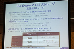 画像ギャラリー No.005のサムネイル画像 / Intel,PCゲーマーや上級者向けの新サービス「Intel Club Extreme」を発表。日本向けに独自のゲーム内特典も用意