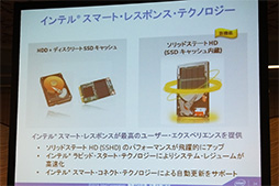 画像ギャラリー No.006のサムネイル画像 / Intel,PCゲーマーや上級者向けの新サービス「Intel Club Extreme」を発表。日本向けに独自のゲーム内特典も用意
