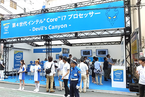 画像ギャラリー No.003のサムネイル画像 / Intel,秋葉原で「Core i7-4790K」発売イベントを開催。ASUSの4K液晶やキヤノンのデジタル一眼が当たるスタンプラリーも実施