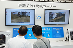 画像ギャラリー No.004のサムネイル画像 / Intel,秋葉原で「Core i7-4790K」発売イベントを開催。ASUSの4K液晶やキヤノンのデジタル一眼が当たるスタンプラリーも実施
