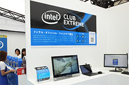 画像ギャラリー No.009のサムネイル画像 / Intel,秋葉原で「Core i7-4790K」発売イベントを開催。ASUSの4K液晶やキヤノンのデジタル一眼が当たるスタンプラリーも実施
