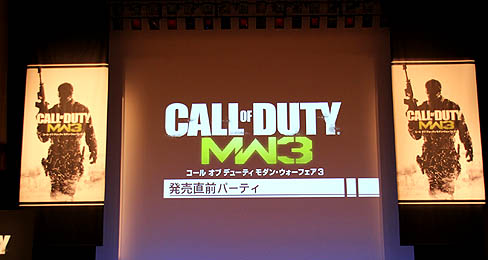 画像ギャラリー No.001のサムネイル画像 / GACKTさんがプレイを披露した,「コール オブ デューティ モダン・ウォーフェア3」発売直前パーティーをレポート。各種コラボや「東京6大学対抗戦」の予定が発表に