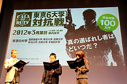 画像ギャラリー No.012のサムネイル画像 / GACKTさんがプレイを披露した,「コール オブ デューティ モダン・ウォーフェア3」発売直前パーティーをレポート。各種コラボや「東京6大学対抗戦」の予定が発表に