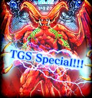 画像ギャラリー No.001のサムネイル画像 / 「Kingdom Conquest」，TGS 2011出展を記念し特別パックを期間限定販売