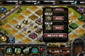 画像ギャラリー No.012のサムネイル画像 / 「Kingdom Conquest」,アワード受賞記念イベントを2012年1月6日まで開催