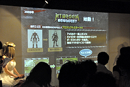 画像ギャラリー No.006のサムネイル画像 / 「『Kingdom Conquest』天使のオフ会」東京会場の模様をレポート。一年半ぶりの新種族「天使族」も発表され，終始アットホームな雰囲気