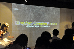 画像ギャラリー No.007のサムネイル画像 / 「『Kingdom Conquest』天使のオフ会」東京会場の模様をレポート。一年半ぶりの新種族「天使族」も発表され，終始アットホームな雰囲気