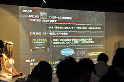 画像ギャラリー No.008のサムネイル画像 / 「『Kingdom Conquest』天使のオフ会」東京会場の模様をレポート。一年半ぶりの新種族「天使族」も発表され，終始アットホームな雰囲気