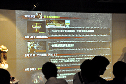 画像ギャラリー No.009のサムネイル画像 / 「『Kingdom Conquest』天使のオフ会」東京会場の模様をレポート。一年半ぶりの新種族「天使族」も発表され，終始アットホームな雰囲気