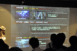 画像ギャラリー No.010のサムネイル画像 / 「『Kingdom Conquest』天使のオフ会」東京会場の模様をレポート。一年半ぶりの新種族「天使族」も発表され，終始アットホームな雰囲気