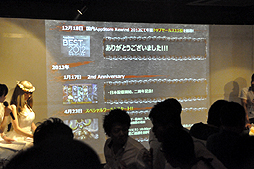 画像ギャラリー No.011のサムネイル画像 / 「『Kingdom Conquest』天使のオフ会」東京会場の模様をレポート。一年半ぶりの新種族「天使族」も発表され，終始アットホームな雰囲気