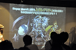 画像ギャラリー No.012のサムネイル画像 / 「『Kingdom Conquest』天使のオフ会」東京会場の模様をレポート。一年半ぶりの新種族「天使族」も発表され，終始アットホームな雰囲気