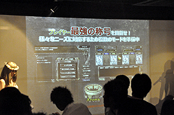 画像ギャラリー No.015のサムネイル画像 / 「『Kingdom Conquest』天使のオフ会」東京会場の模様をレポート。一年半ぶりの新種族「天使族」も発表され，終始アットホームな雰囲気