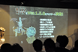 画像ギャラリー No.018のサムネイル画像 / 「『Kingdom Conquest』天使のオフ会」東京会場の模様をレポート。一年半ぶりの新種族「天使族」も発表され，終始アットホームな雰囲気