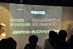 画像ギャラリー No.019のサムネイル画像 / 「『Kingdom Conquest』天使のオフ会」東京会場の模様をレポート。一年半ぶりの新種族「天使族」も発表され，終始アットホームな雰囲気