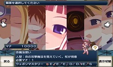 画像ギャラリー No.003のサムネイル画像 / プリニー，Androidに立つ。やりこみ要素満載のゲームアプリ「無限魔界ディスガイア」が本日配信スタート