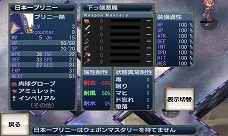 画像ギャラリー No.010のサムネイル画像 / プリニー,Androidに立つ。やりこみ要素満載のゲームアプリ「無限魔界ディスガイア」が本日配信スタート