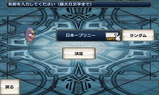 画像ギャラリー No.016のサムネイル画像 / プリニー,Androidに立つ。やりこみ要素満載のゲームアプリ「無限魔界ディスガイア」が本日配信スタート