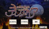 画像ギャラリー No.022のサムネイル画像 / プリニー，Androidに立つ。やりこみ要素満載のゲームアプリ「無限魔界ディスガイア」が本日配信スタート