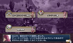 画像ギャラリー No.031のサムネイル画像 / プリニー,Androidに立つ。やりこみ要素満載のゲームアプリ「無限魔界ディスガイア」が本日配信スタート